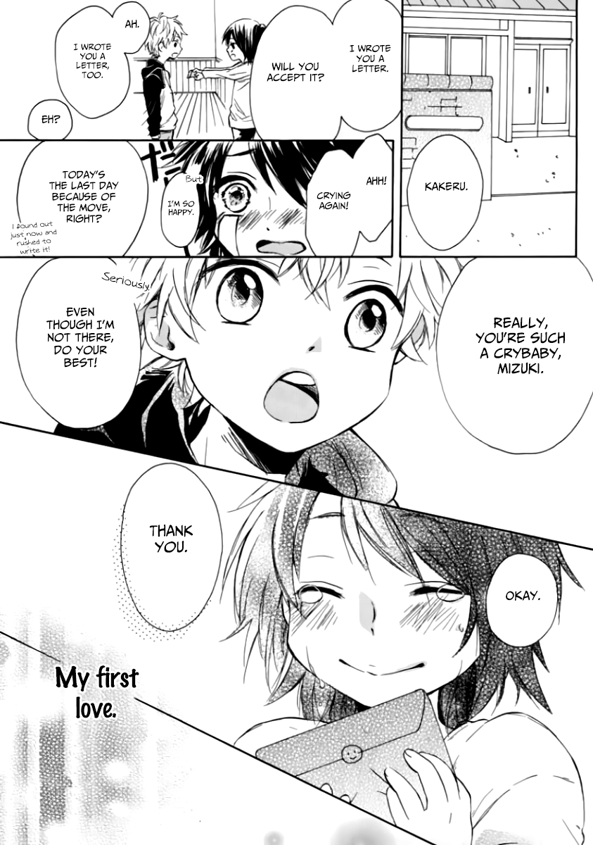 Hatsukoi Hoikuen 第8页
