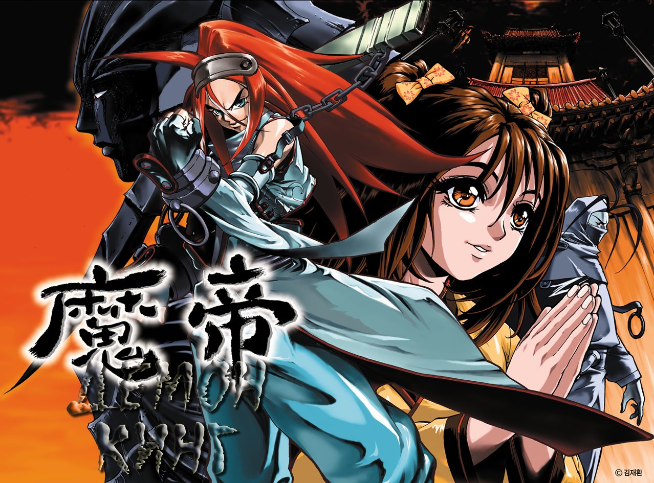King of Hell Vol. 1 Ch. 2 第2页