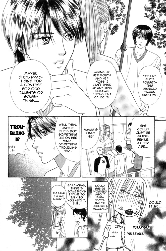 Ai no Shintairiku Vol. 1 Ch. 5 第4页
