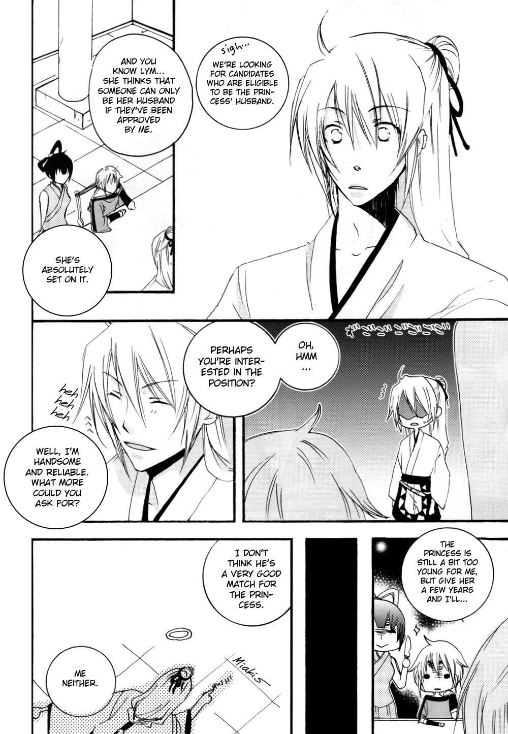 Gensou Suikoden V - Lym Para (Doujinshi) 第4页