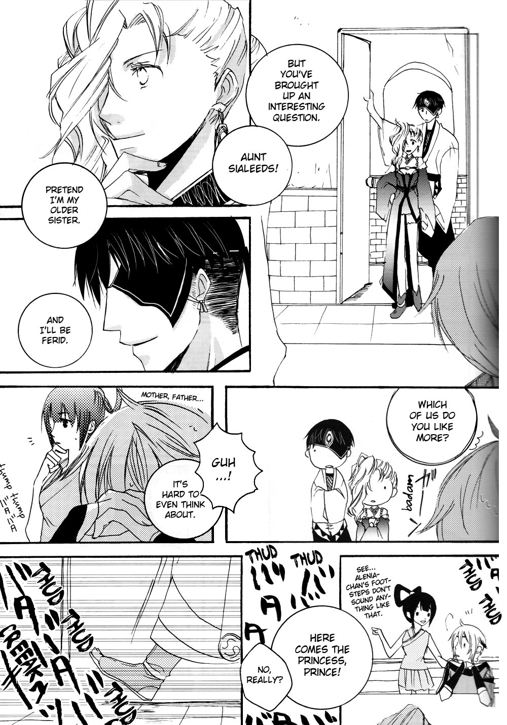 Gensou Suikoden V - Lym Para (Doujinshi) 第7页
