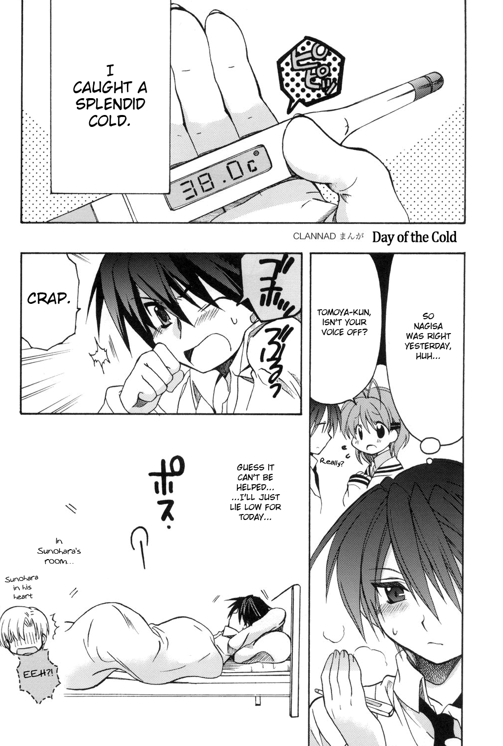 Clannad - The World Is Mine (Doujinshi) 第4页
