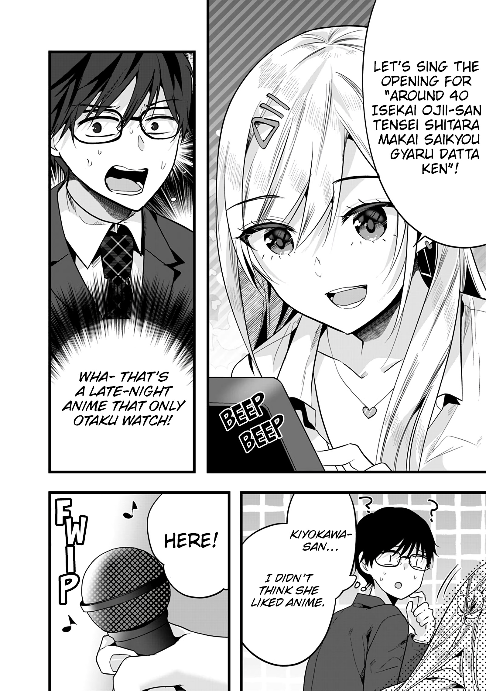 5 Seconds Before Falling in Love with a Gal: Anthology Comic Kiyokawa-san is definitely a gyaru! 第18页