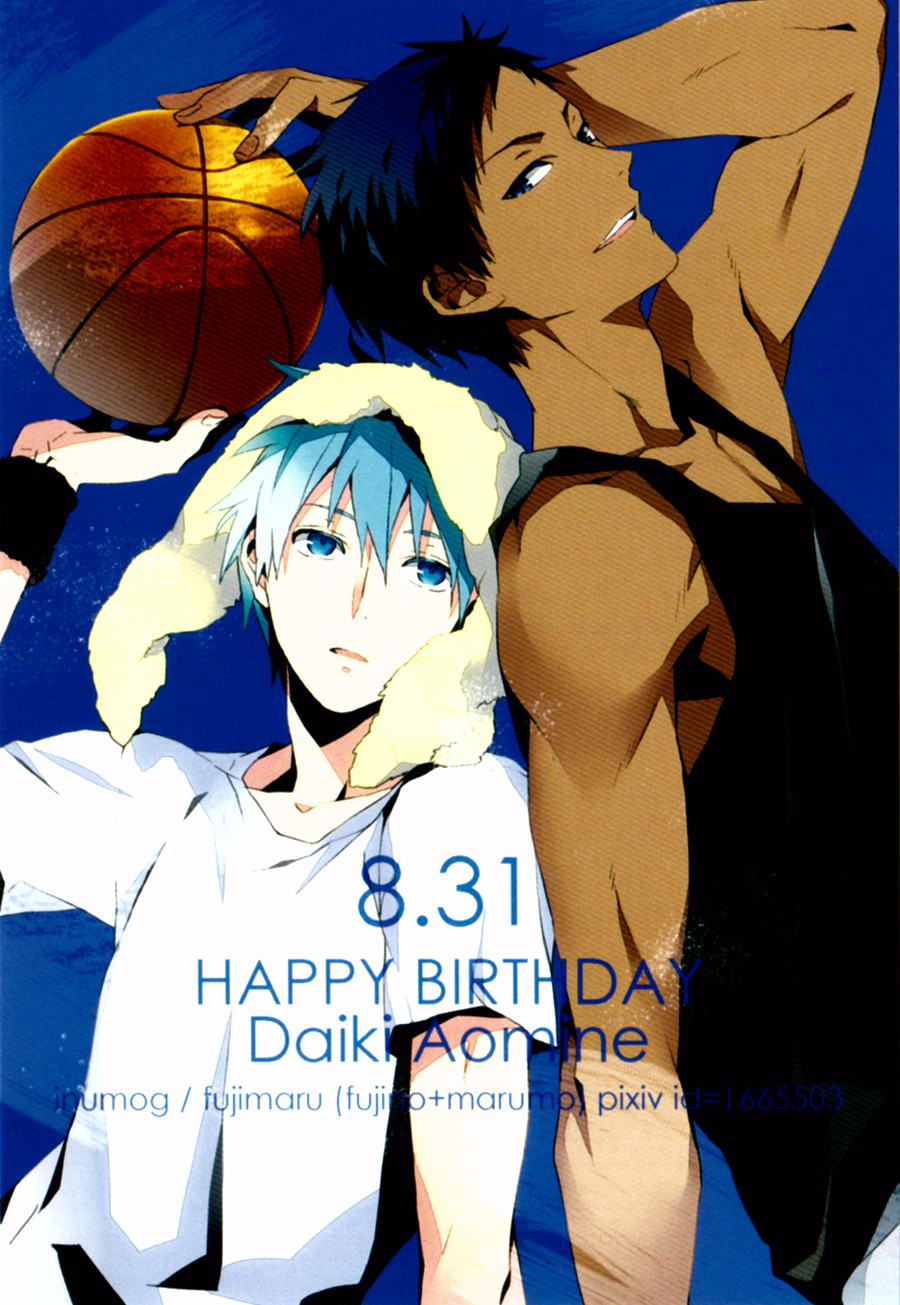 Kuroko no Basuke - Aomine Birthday Paper (Doujinshi) 第2页