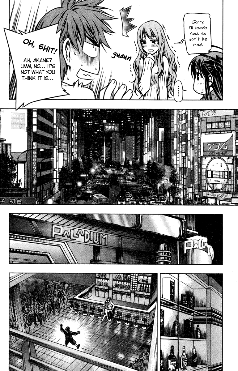Kurokami Contract x Chaos 第19页