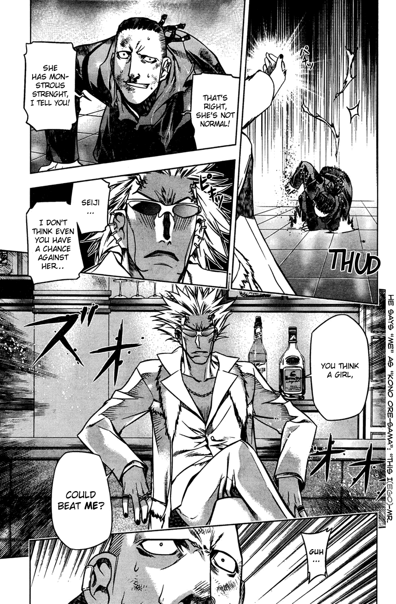 Kurokami Contract x Chaos 第22页