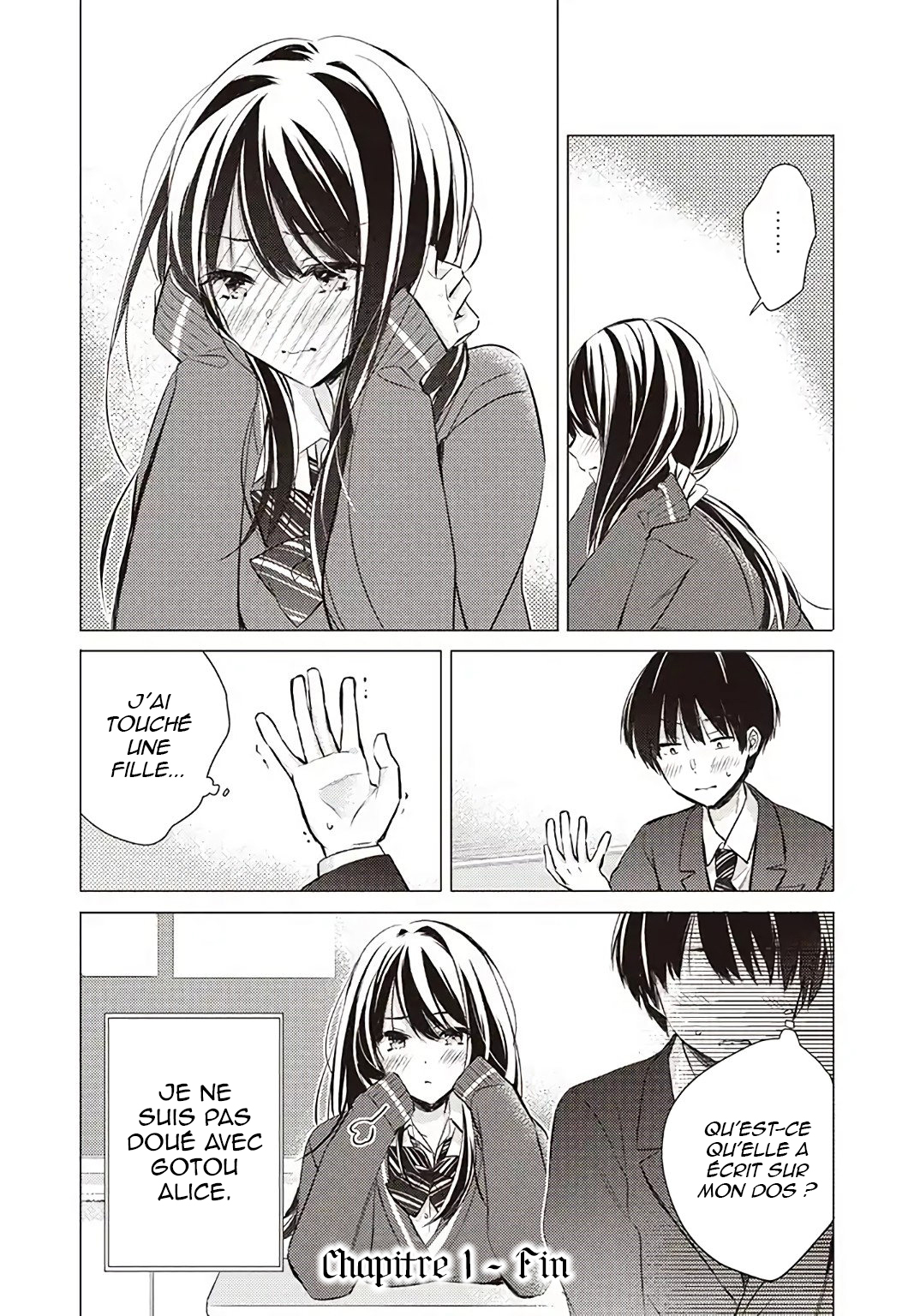 Gotou-san wa Furimukasetai! La fille dérrière moi 第14页