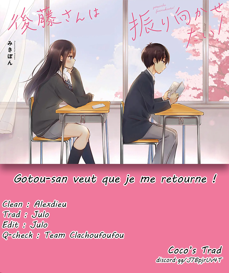 Gotou-san wa Furimukasetai! La fille dérrière moi 第15页