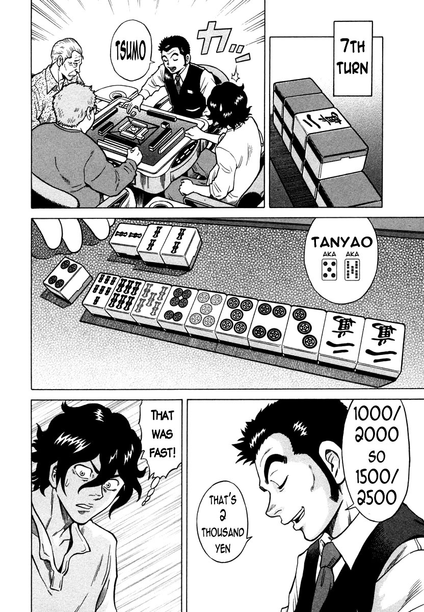 The Prodigy of Iron Calls The Folding 9-Dan 第4页