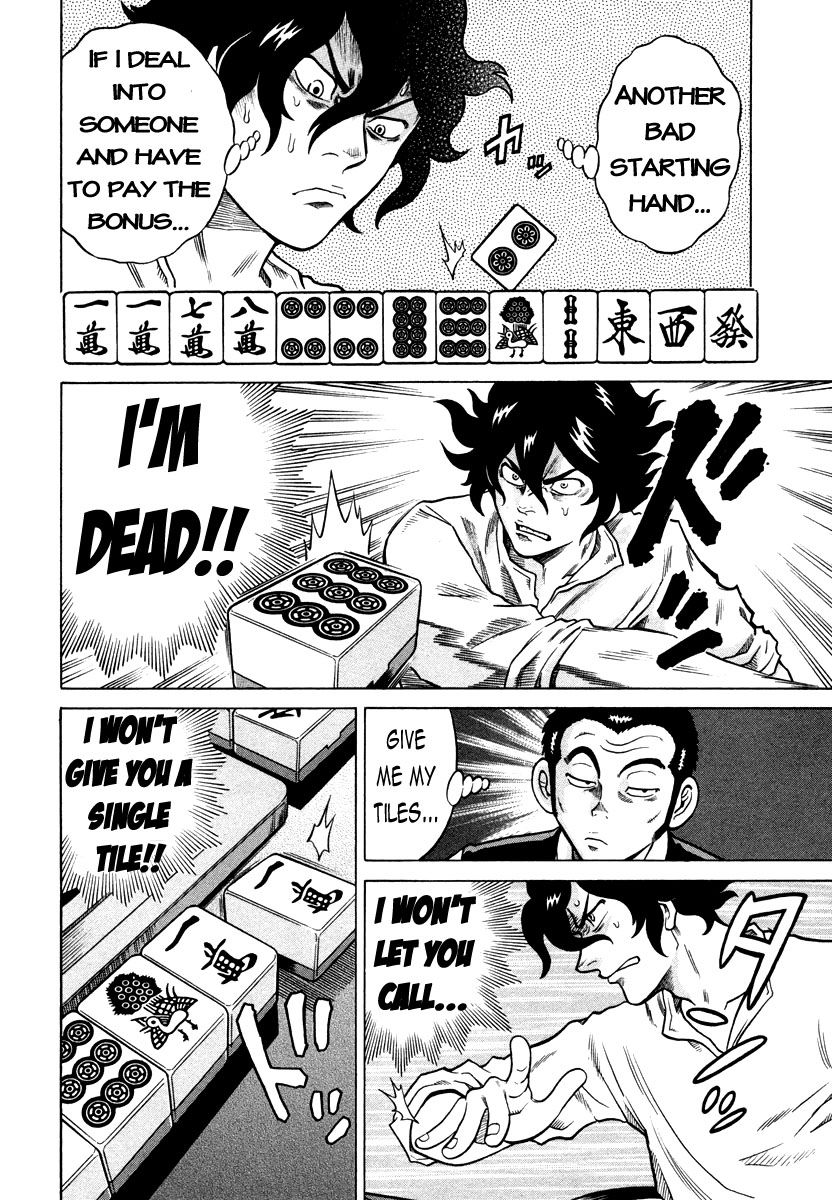 The Prodigy of Iron Calls The Folding 9-Dan 第8页