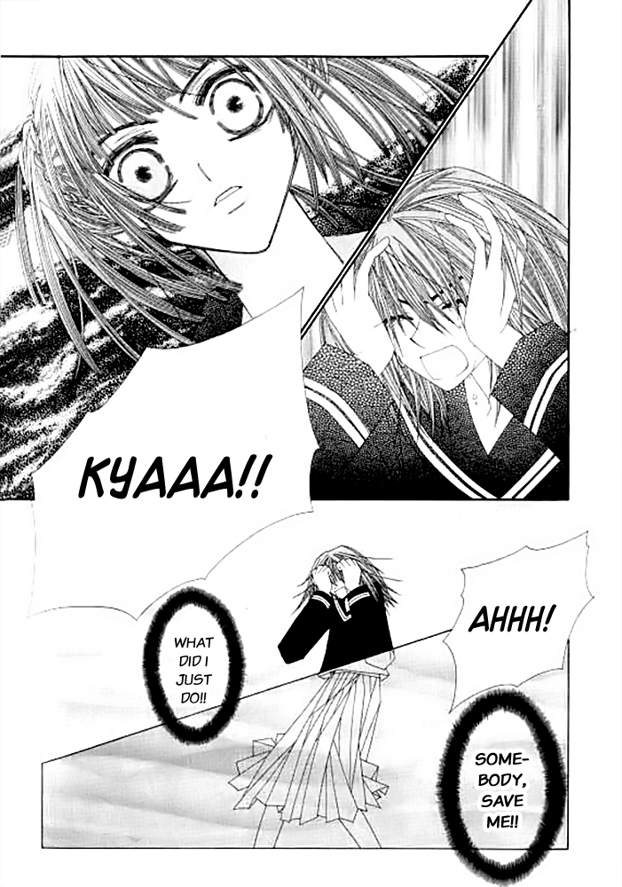 Trouble G Vol. 2 Ch. 5 第22页