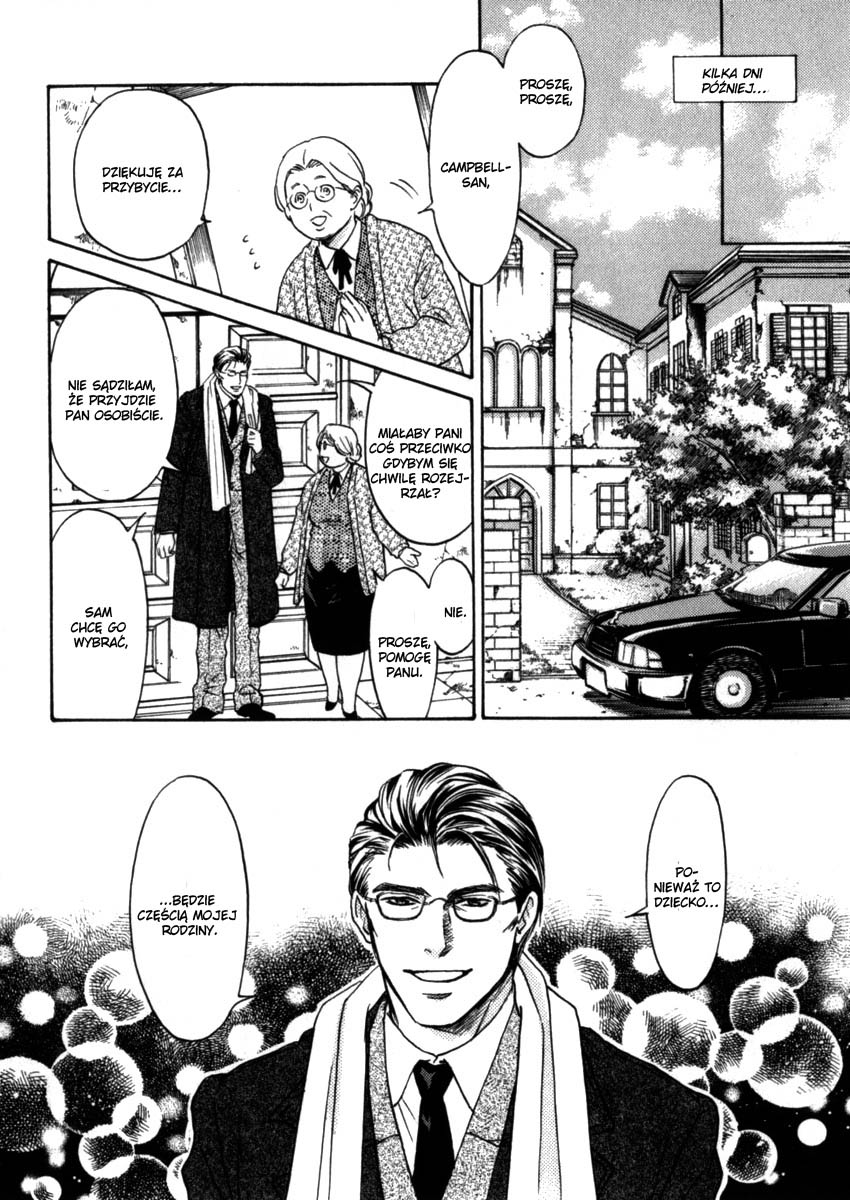 Itsuka Koi ga Kanau made Vol. 1 Ch. 4 第14页