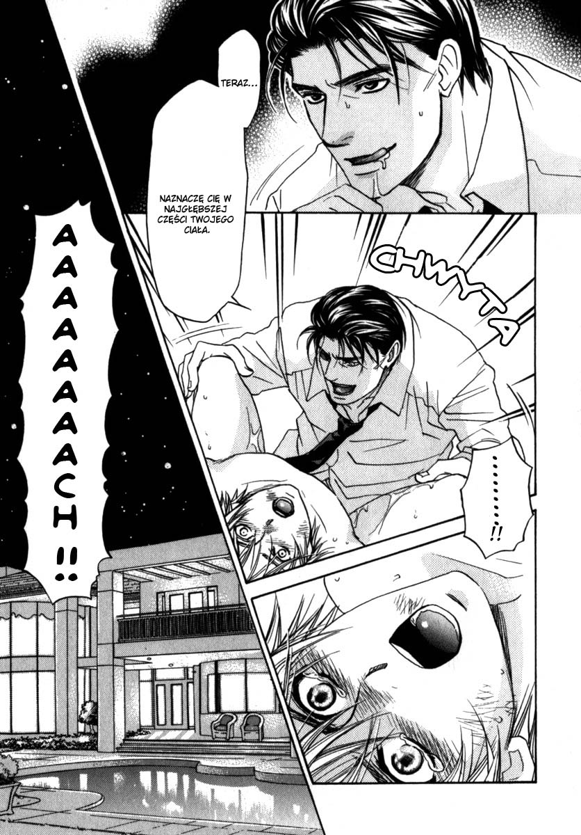 Itsuka Koi ga Kanau made Vol. 1 Ch. 4 第31页