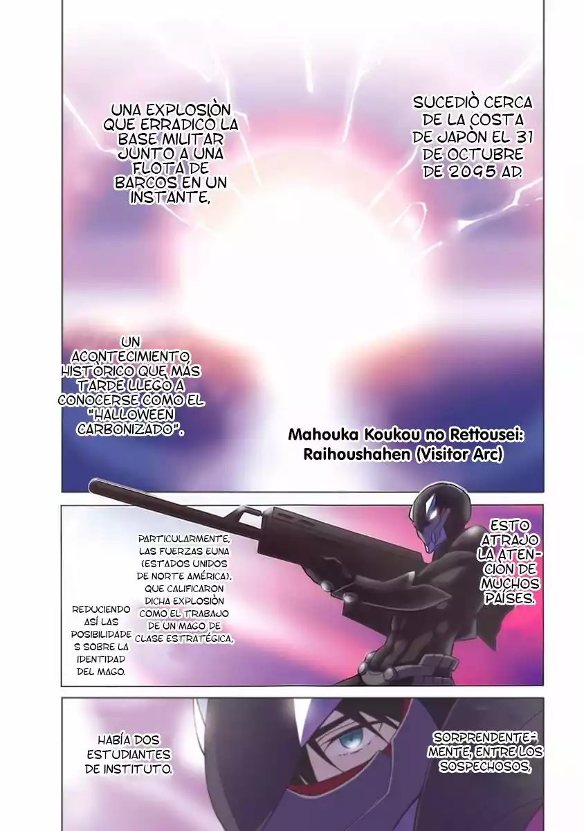 Mahouka Koukou no Rettousei - Raihousha-hen Vol. 1 Ch. 1 第5页