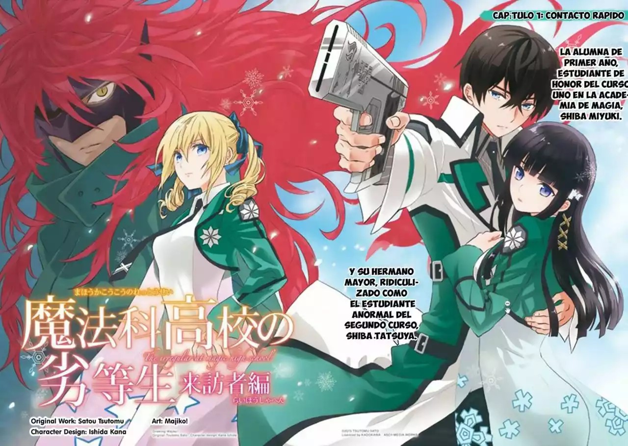 Mahouka Koukou no Rettousei - Raihousha-hen Vol. 1 Ch. 1 第6页