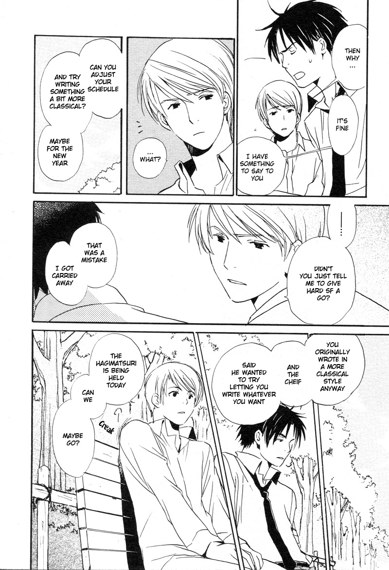 Isoganaide Vol. 1 Ch. 2 第24页