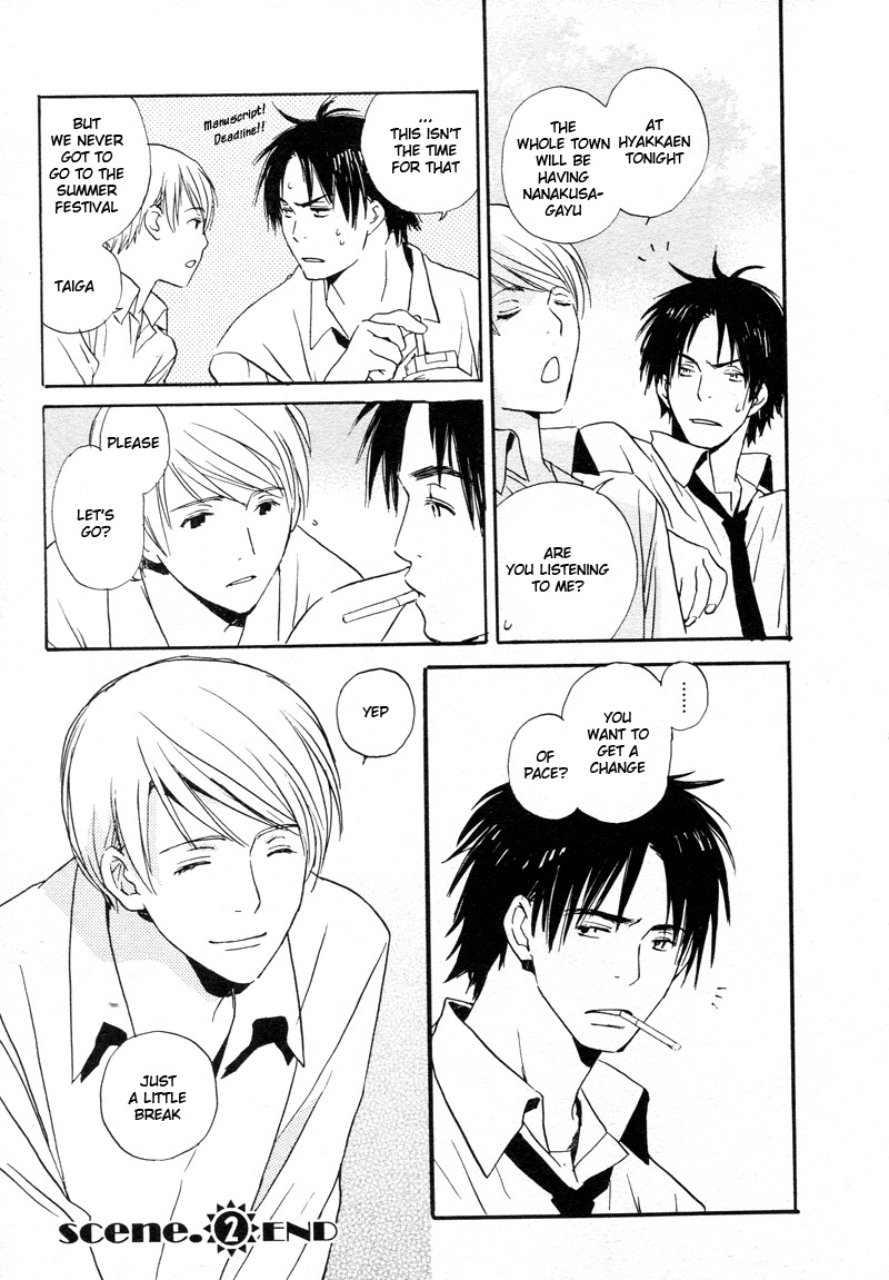 Isoganaide Vol. 1 Ch. 2 第25页