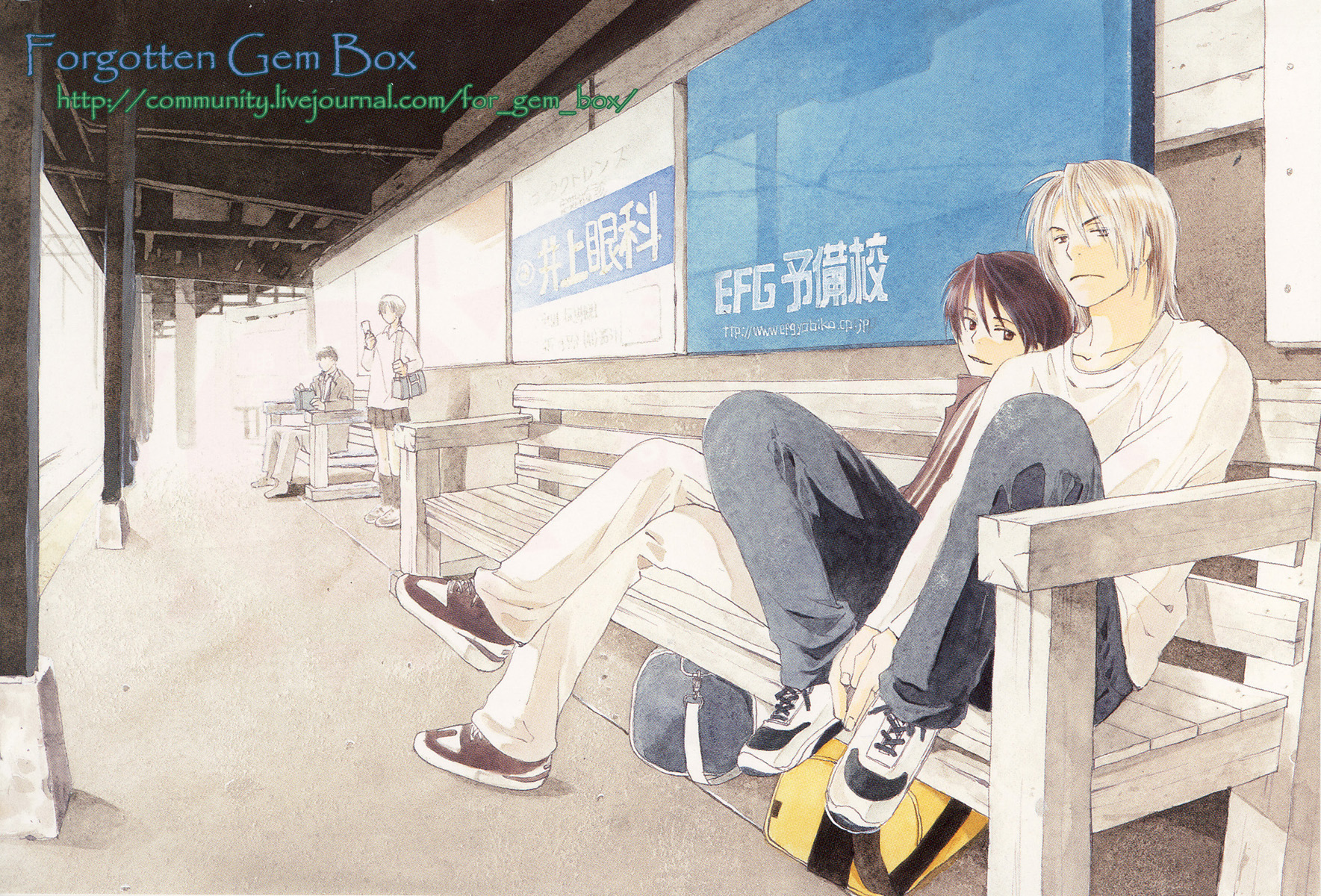Isoganaide Vol. 1 Ch. 2 第27页