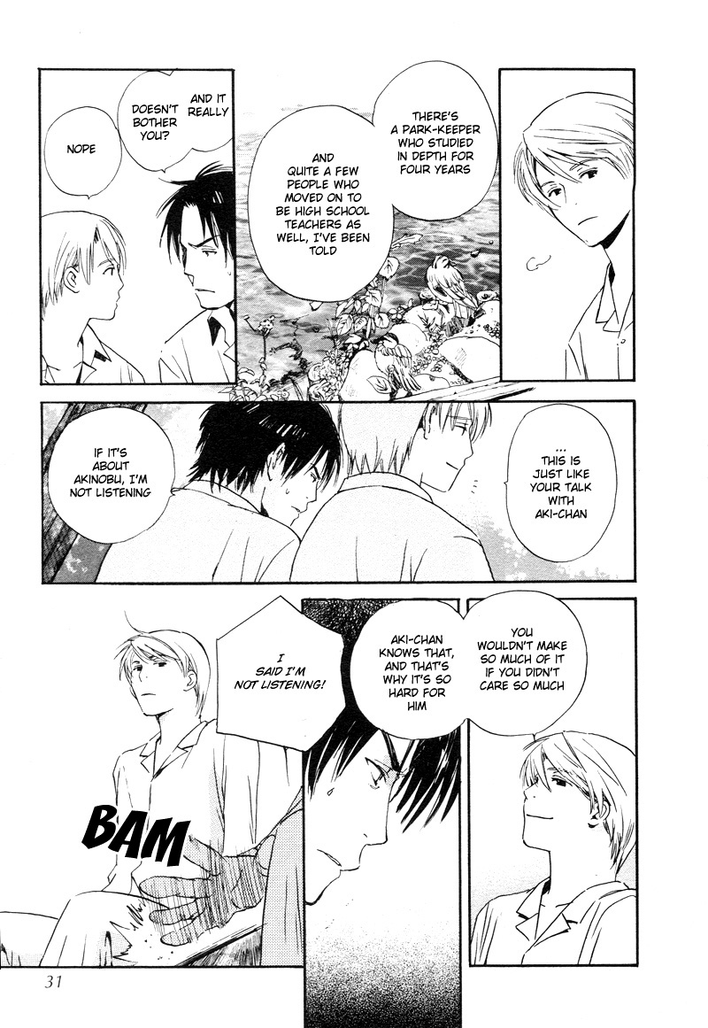 Isoganaide Vol. 1 Ch. 2 第5页