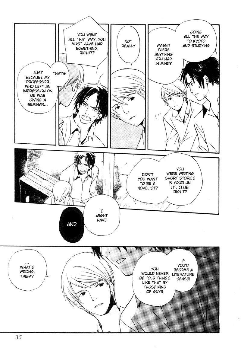 Isoganaide Vol. 1 Ch. 2 第9页