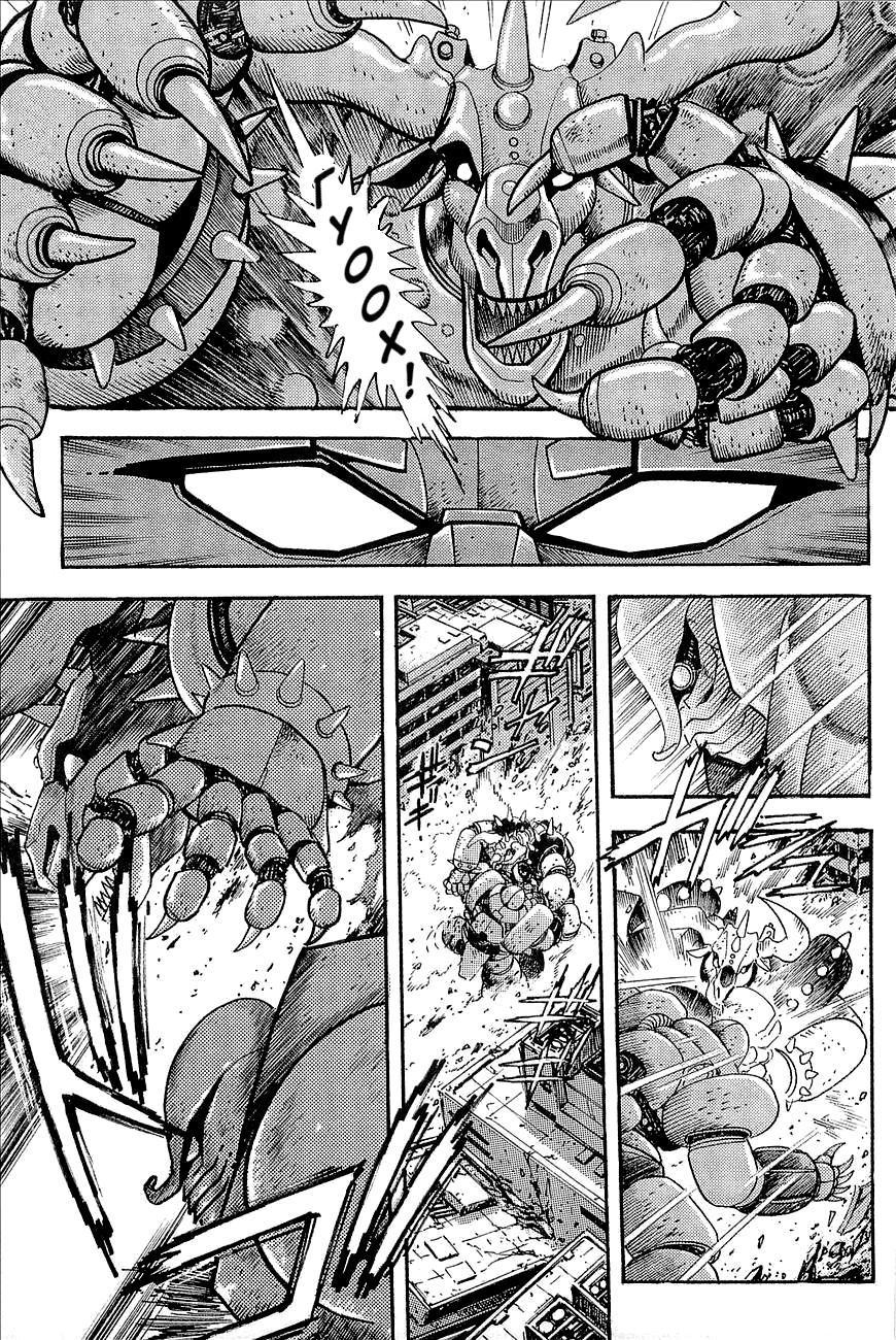 Mazinger Z: Relic of Terror Oneshot 第1页