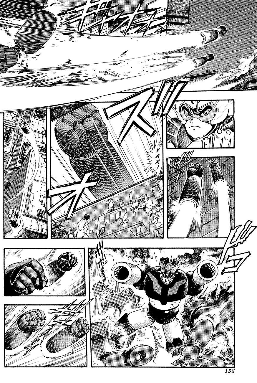 Mazinger Z: Relic of Terror Oneshot 第3页