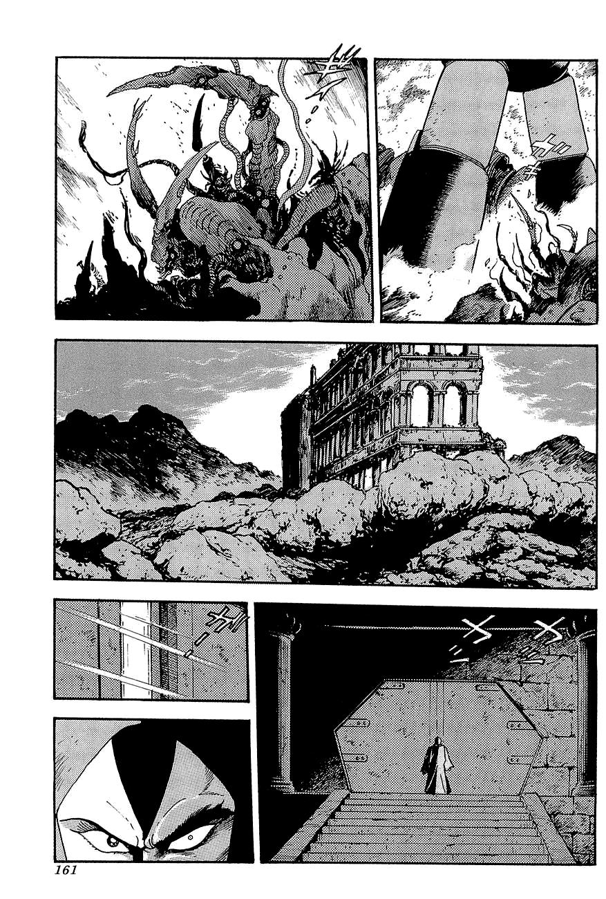 Mazinger Z: Relic of Terror Oneshot 第6页