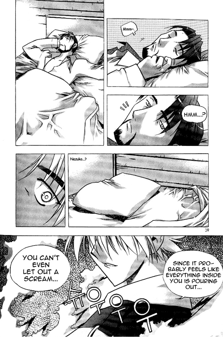 Zero: Sijak ui Gwan Vol. 1 Ch. 2 第1页