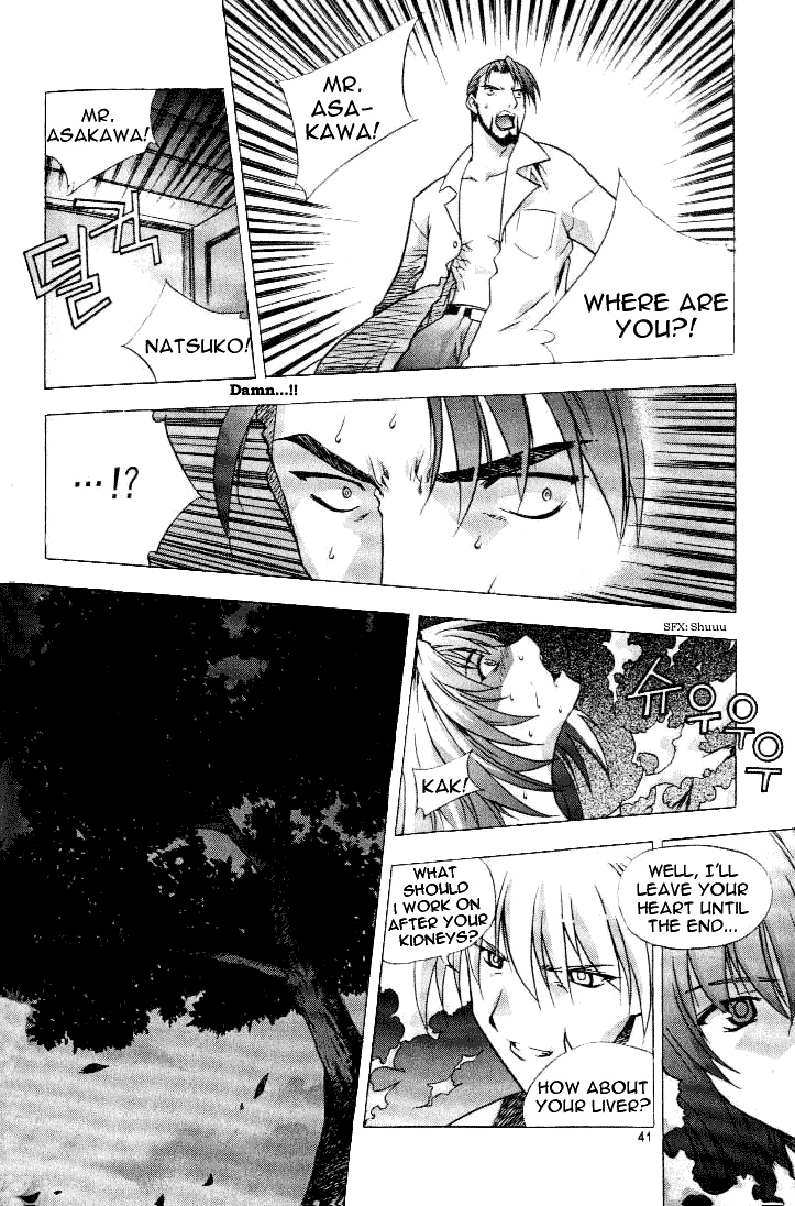 Zero: Sijak ui Gwan Vol. 1 Ch. 2 第3页