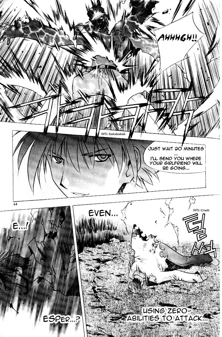 Zero: Sijak ui Gwan Vol. 1 Ch. 2 第6页