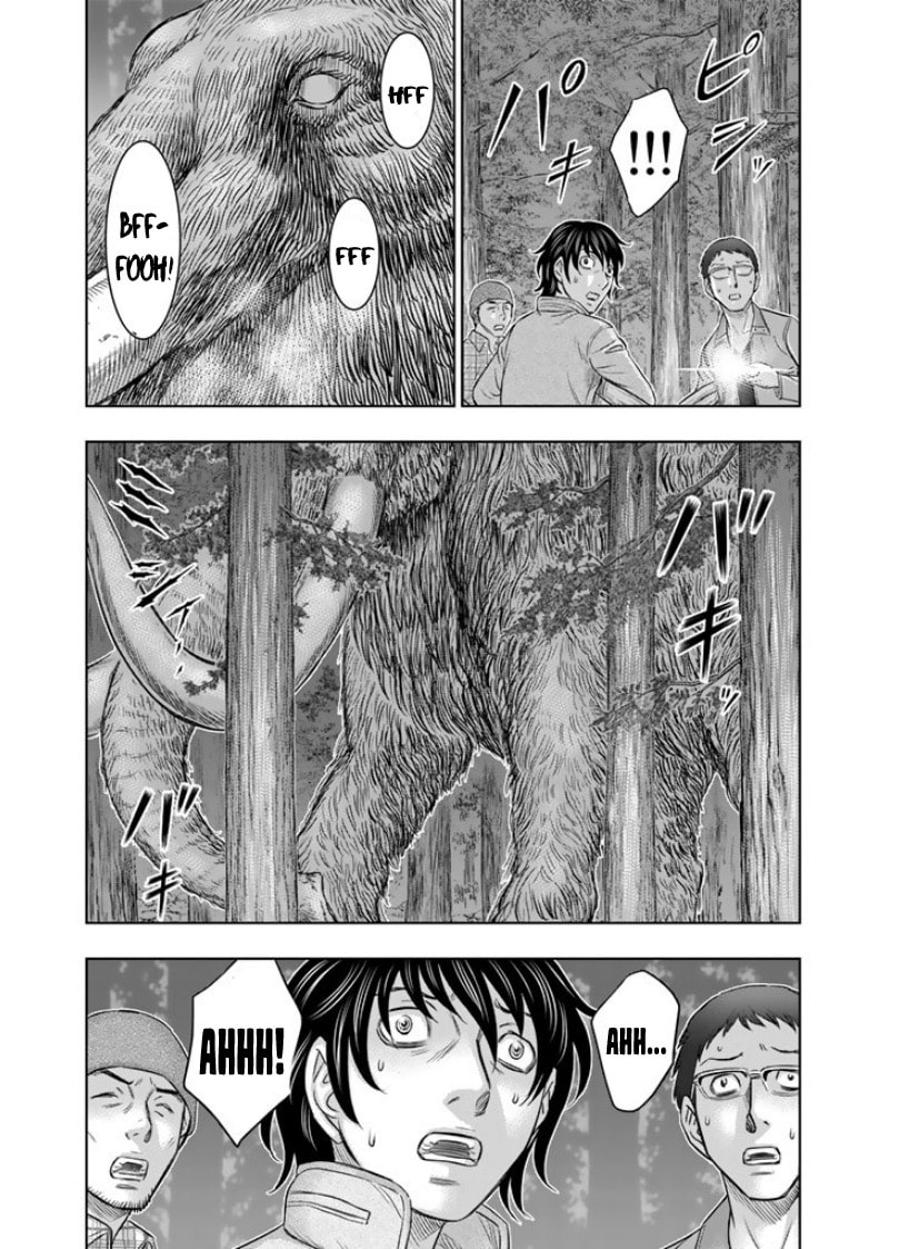 Taiga of Genesis Mamutes 第15页
