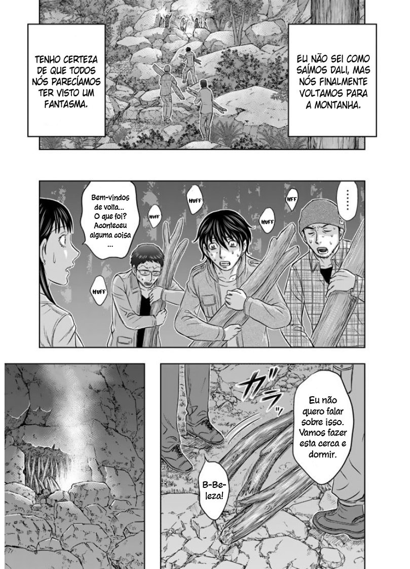 Taiga of Genesis Mamutes 第19页