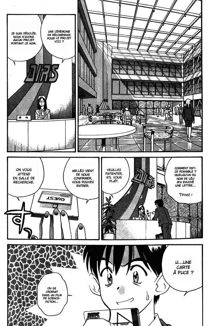 Ringo Vol. 1 Ch. 1 第14页