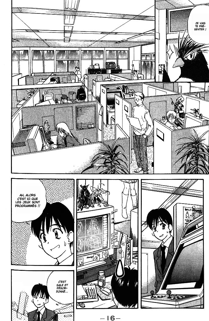 Ringo Vol. 1 Ch. 1 第17页