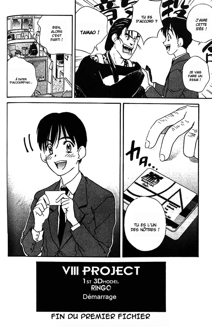 Ringo Vol. 1 Ch. 1 第25页