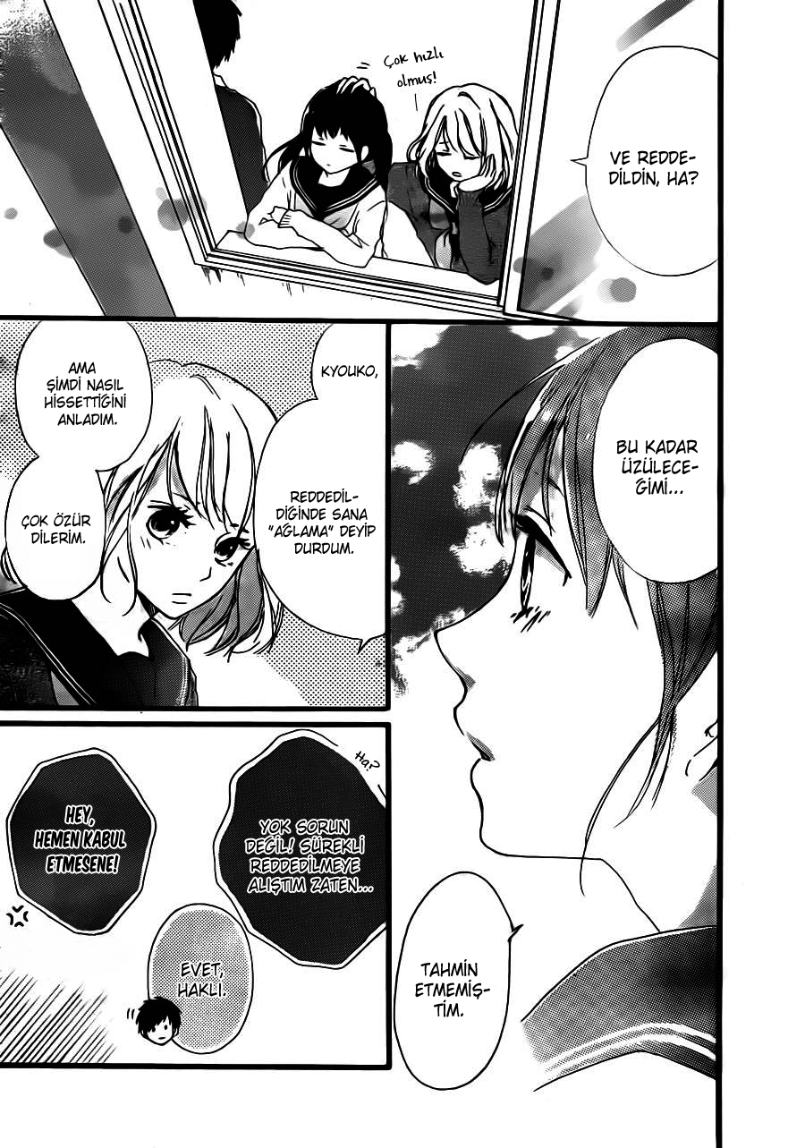 Vivid Cherry Vol. 1 Ch. 4 第5页
