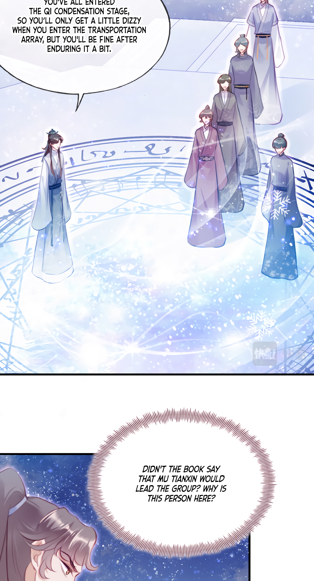 The Villain Has Something to Say (Rebirth) Master's Voice Transmission 第9页
