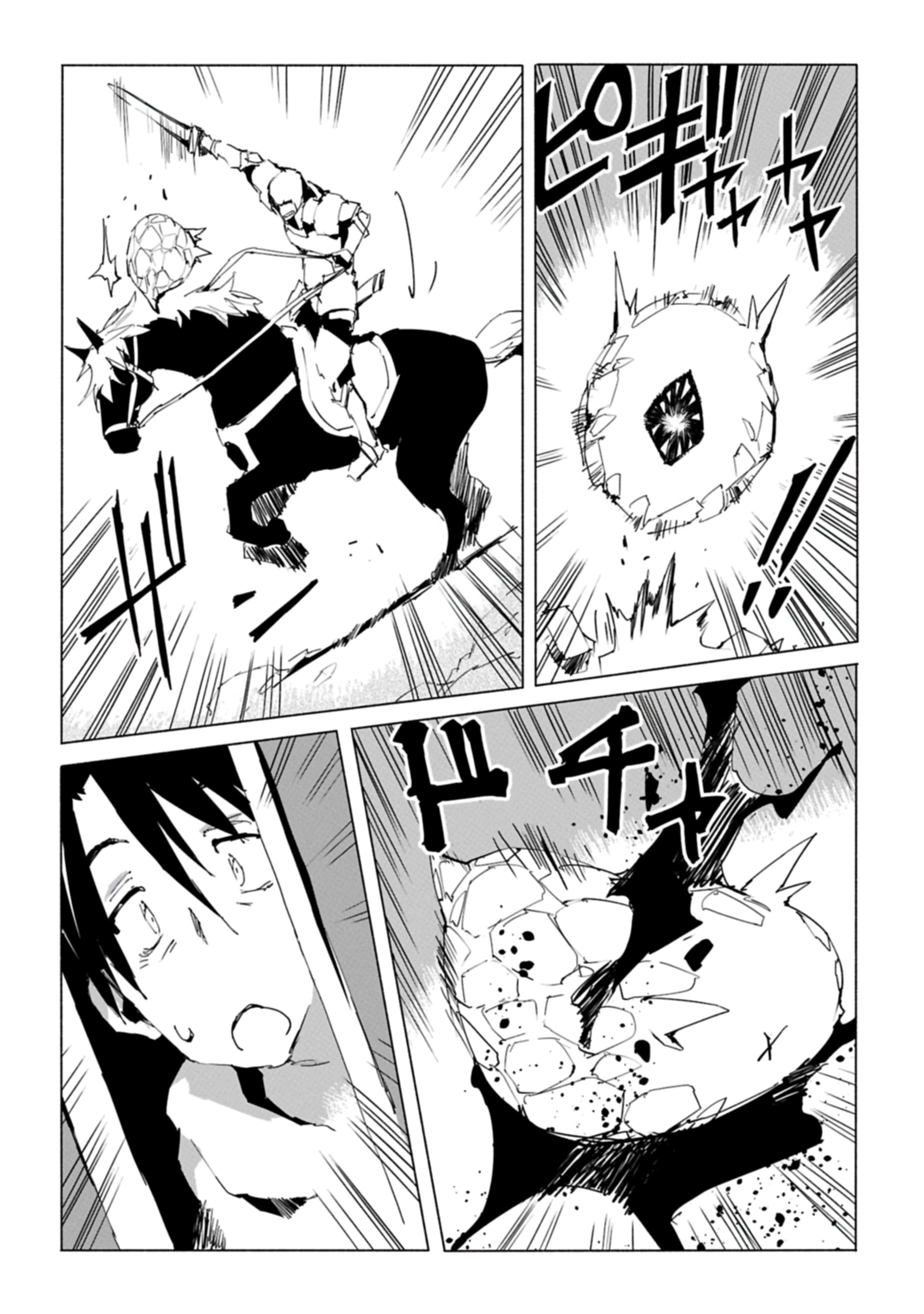 Isekai wa Neko to Tomo ni ¿Los Duendes Brillan? 第12页