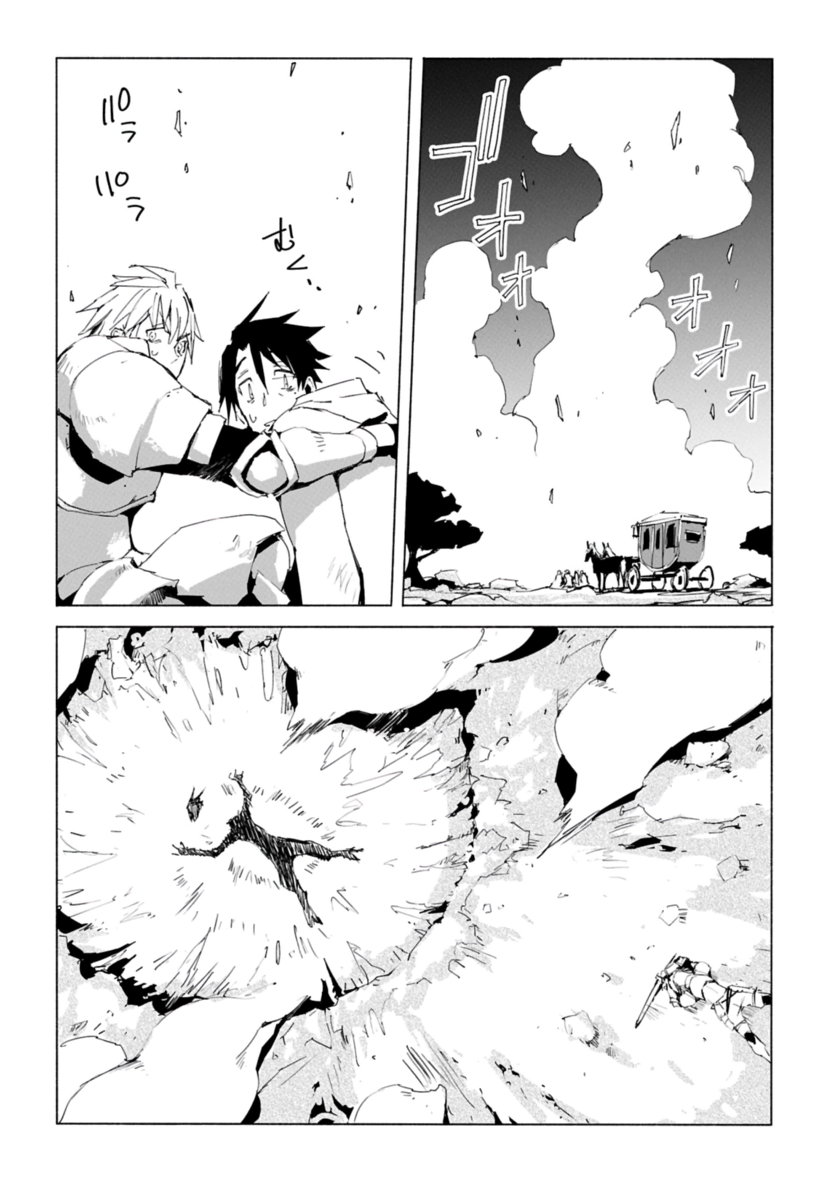 Isekai wa Neko to Tomo ni ¿Los Duendes Brillan? 第30页