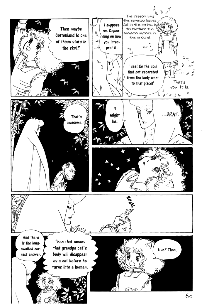 The Star of Cottonland Vol. 1 Ch. 1.2 第23页