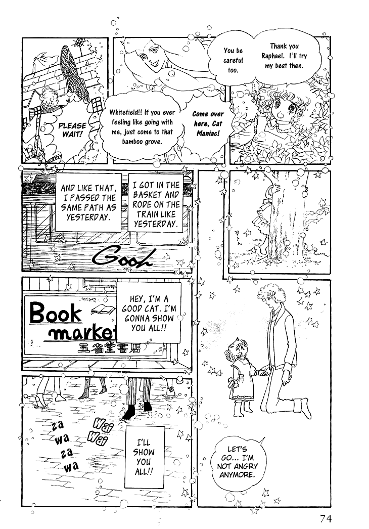 The Star of Cottonland Vol. 1 Ch. 1.2 第37页