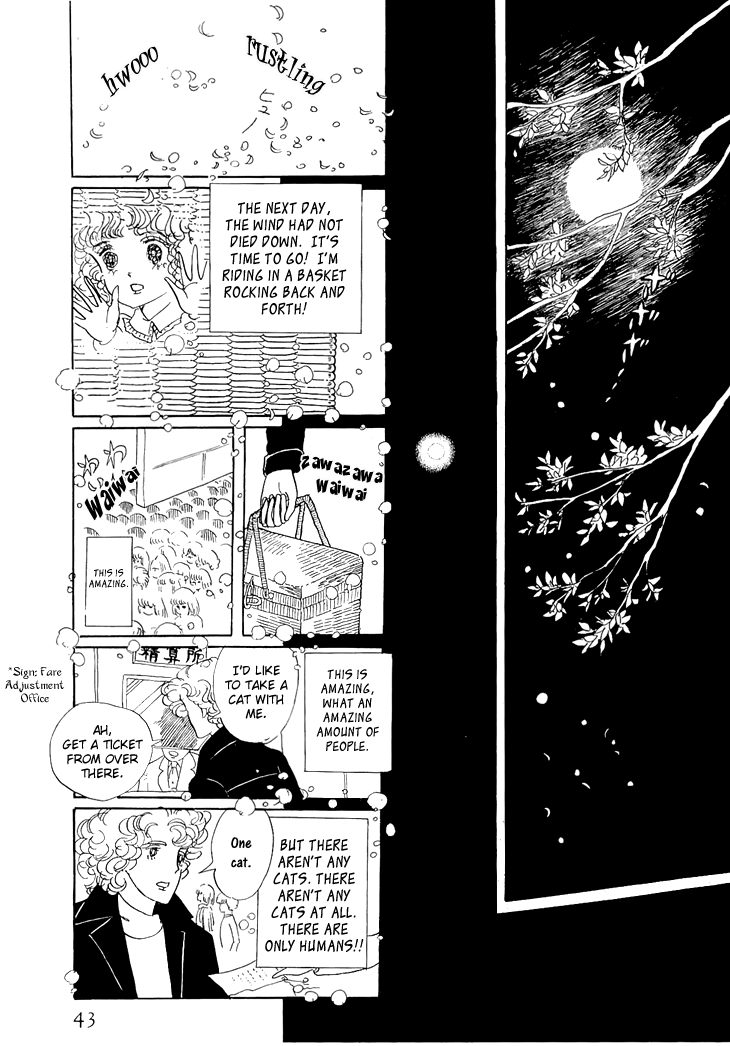 The Star of Cottonland Vol. 1 Ch. 1.2 第6页