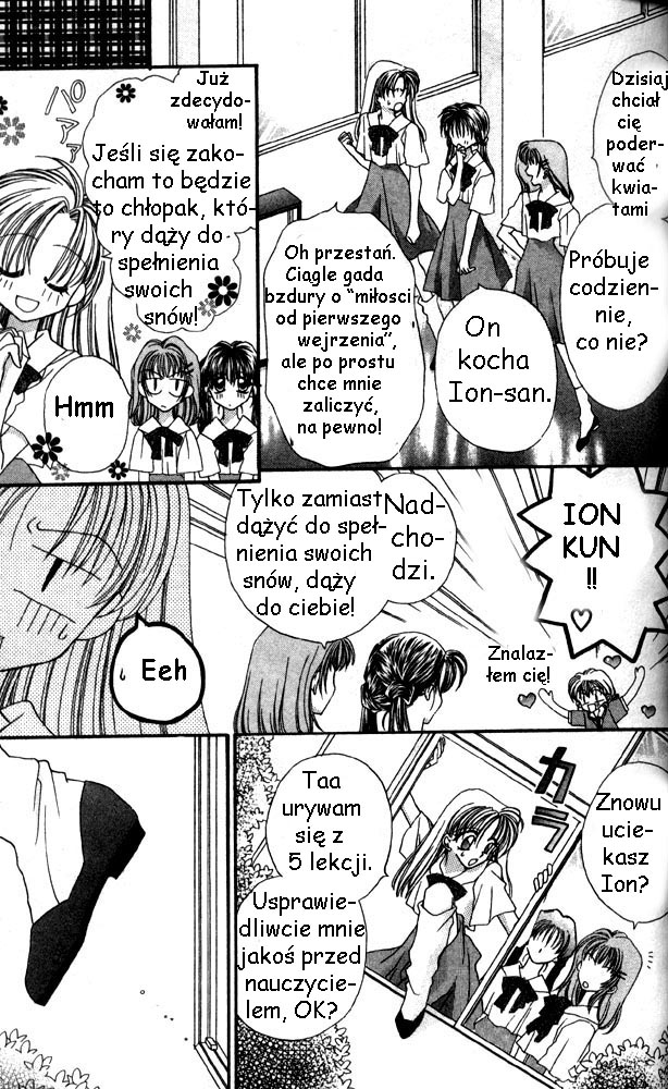 ION Vol. 1 Ch. 1 第12页