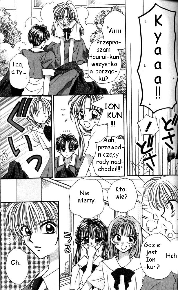 ION Vol. 1 Ch. 1 第14页