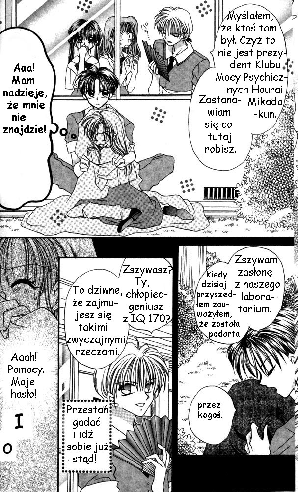 ION Vol. 1 Ch. 1 第15页