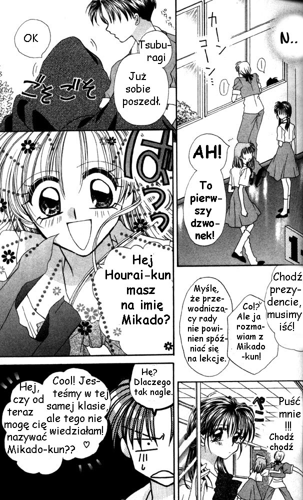 ION Vol. 1 Ch. 1 第16页