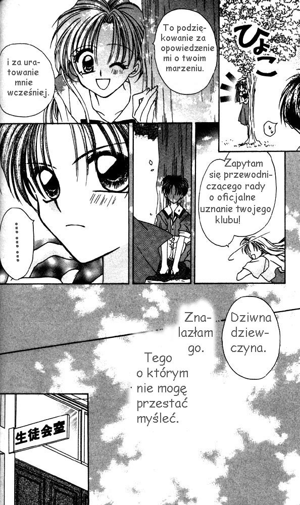 ION Vol. 1 Ch. 1 第23页