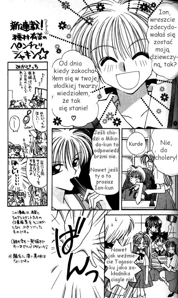 ION Vol. 1 Ch. 1 第24页