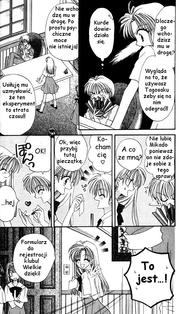 ION Vol. 1 Ch. 1 第25页
