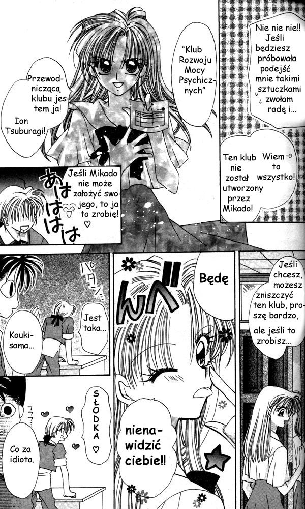 ION Vol. 1 Ch. 1 第26页